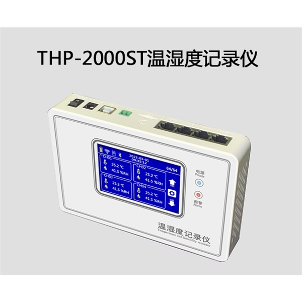 THP-2000ST