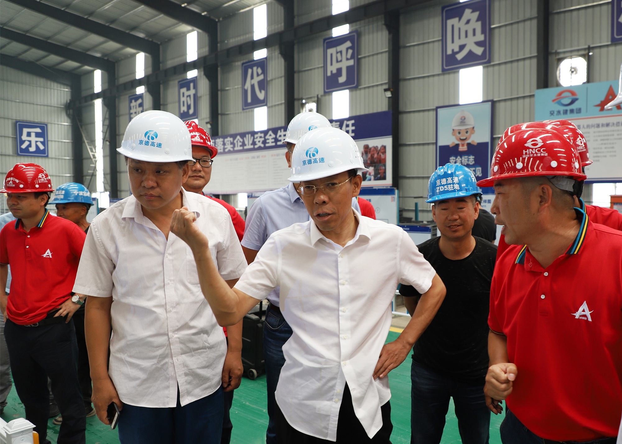 20200609 河北交投集團董事長王國清到京德ZT10標檢查指導(dǎo)工作 圖_副本.jpg