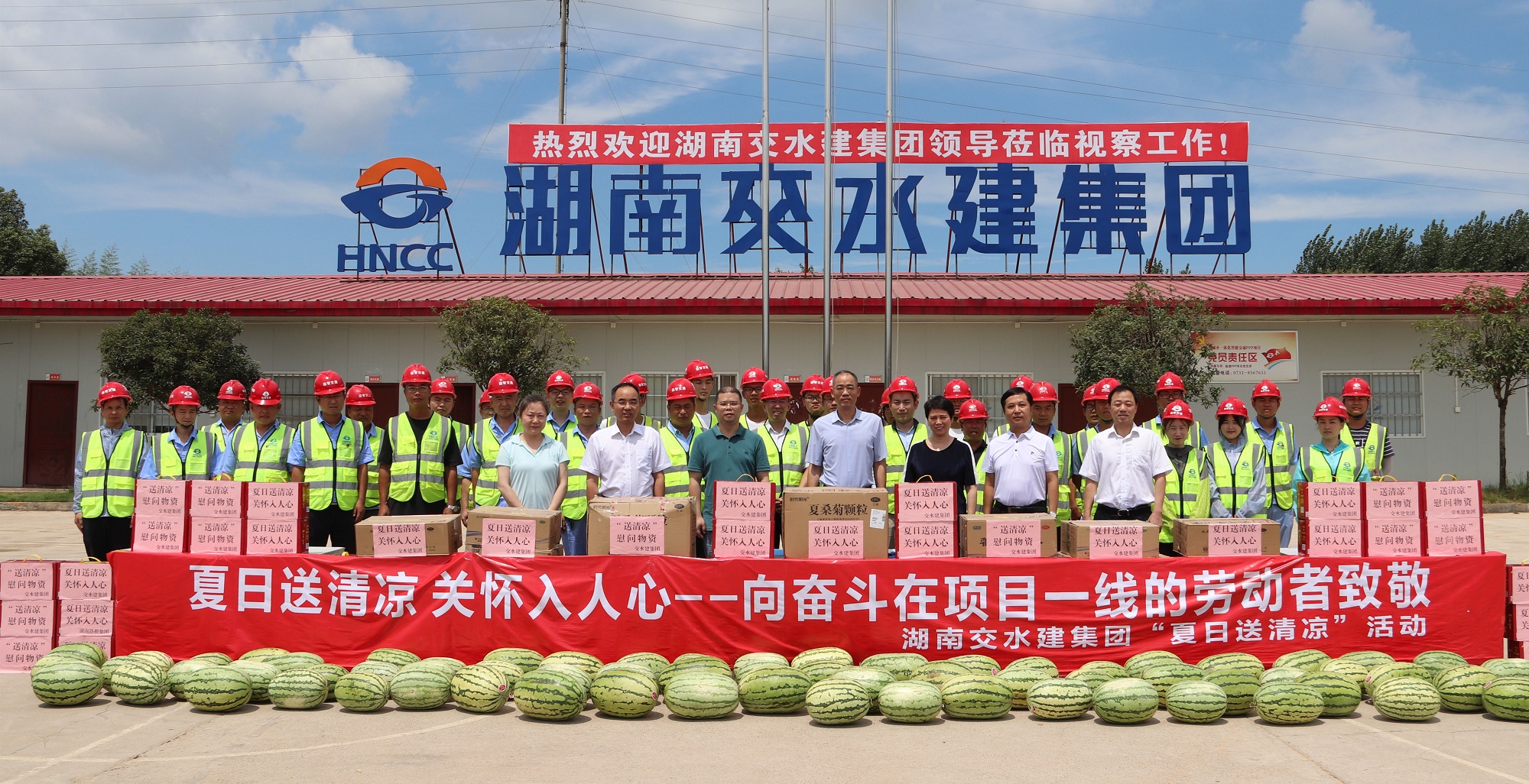 1.交水建集團赴臨澧PPP項目送清涼_副本.jpg
