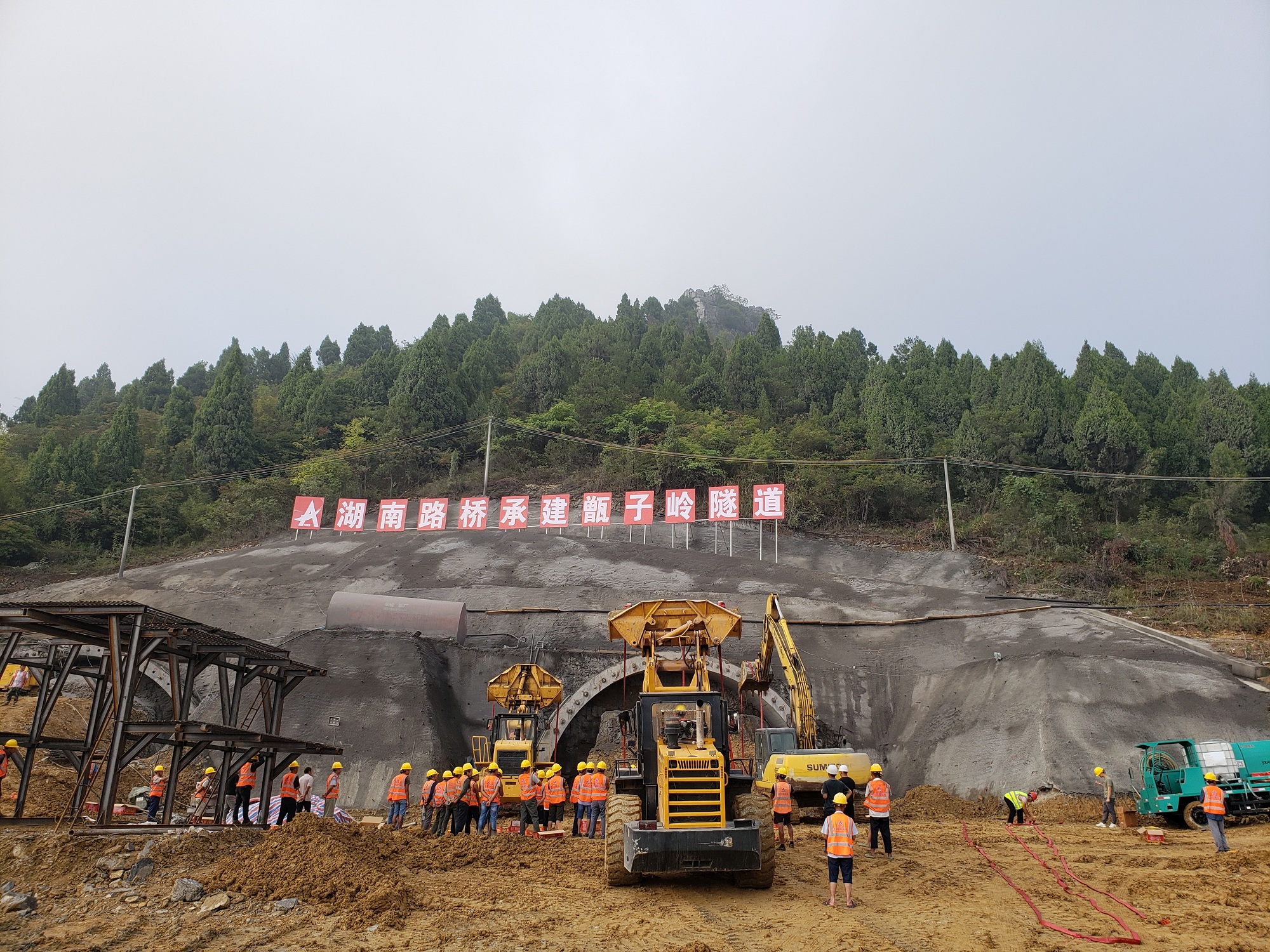 20200914425197.jpg 20200908 新田連接線項(xiàng)目取得實(shí)質(zhì)性進(jìn)展 甑子嶺隧道進(jìn)洞施工 圖.jpg