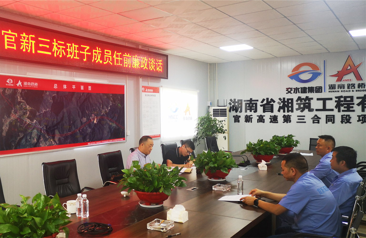 官新3標任前談話_副本.jpg