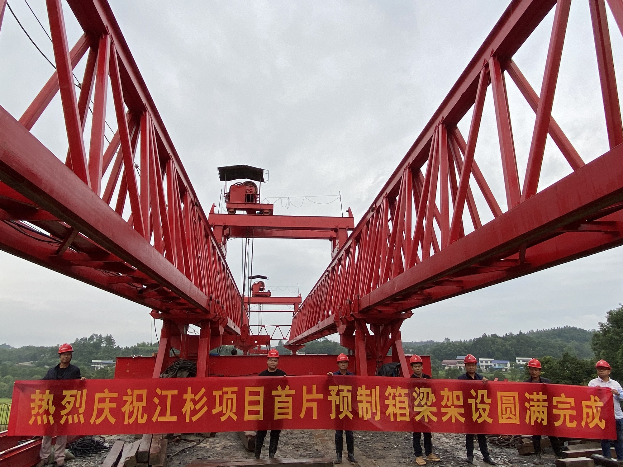 20201010556400.jpg 江杉首片箱梁架設(shè)_副本.jpg