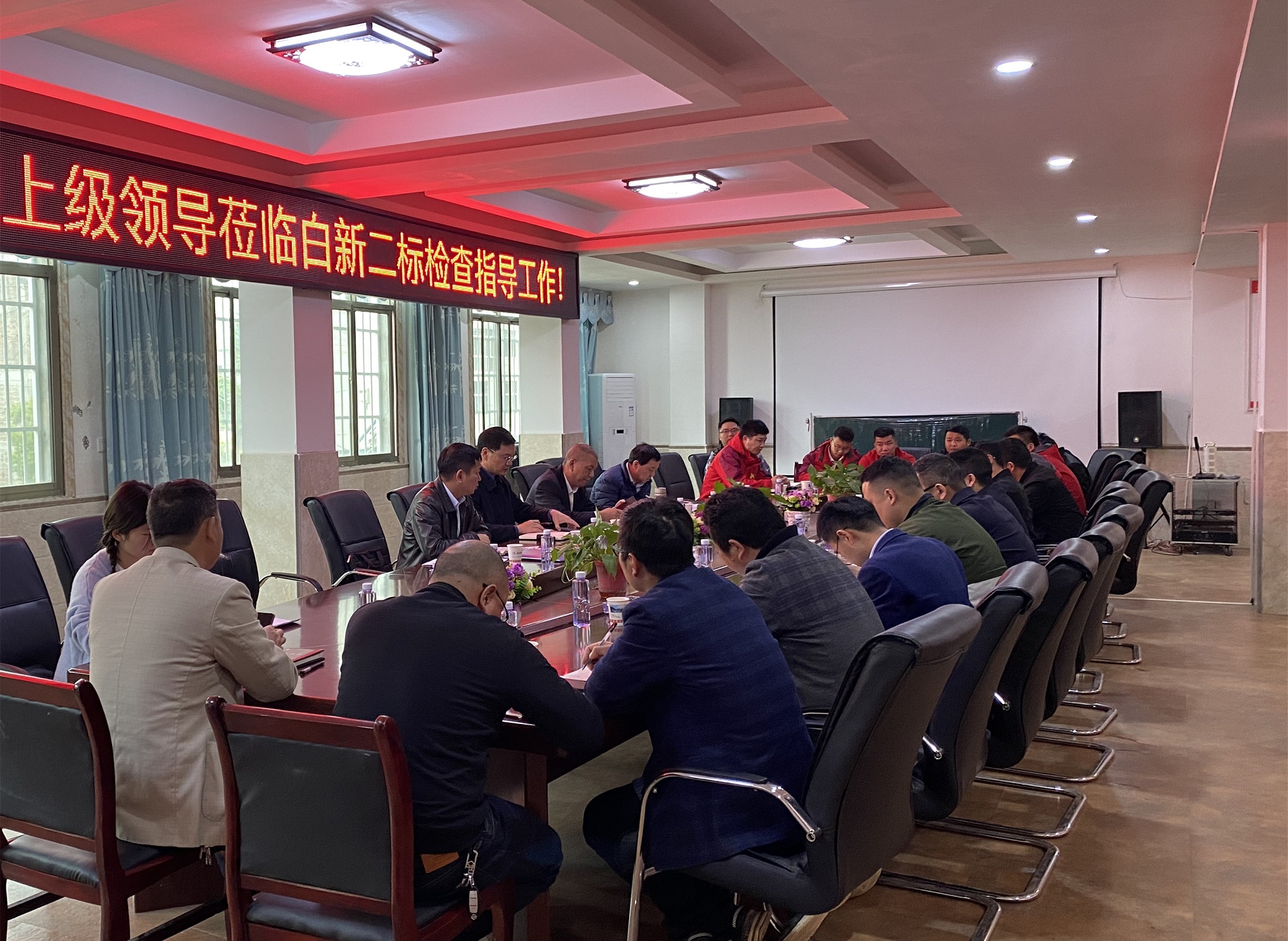 20210402 楊宏偉赴白新項(xiàng)目督查工作 圖2_副本.jpg