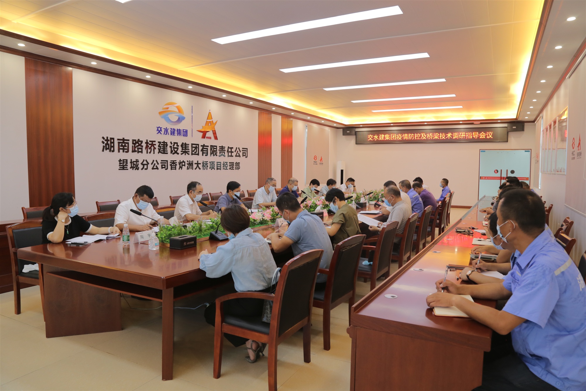 4.交水建集團(tuán)疫情防控及技術(shù)指導(dǎo)調(diào)研工作會現(xiàn)場_副本.jpg
