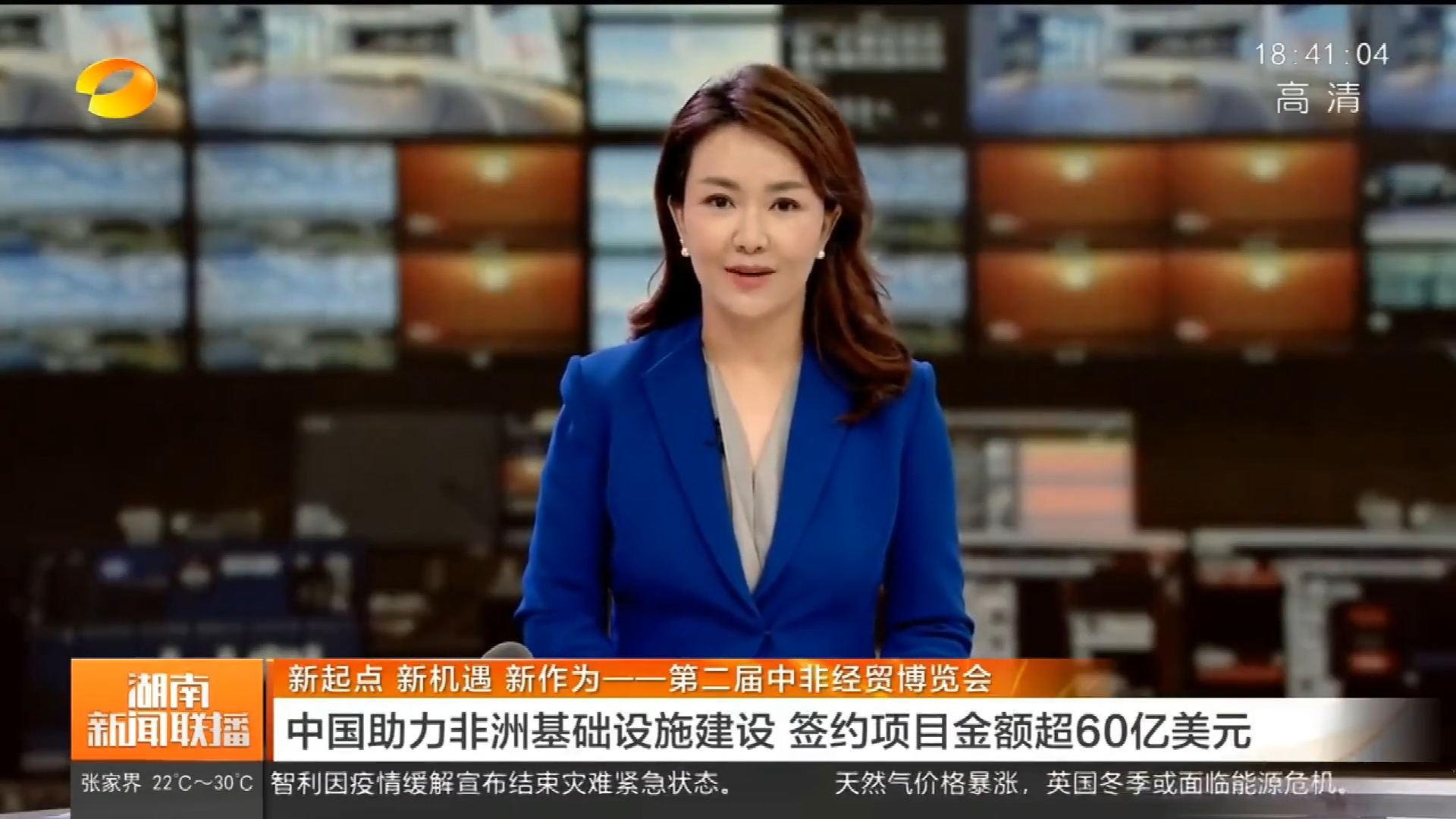 中國助力非洲基礎(chǔ)設(shè)施建設(shè) 簽約項(xiàng)目金額超[00_00_03][20211013-151055].png