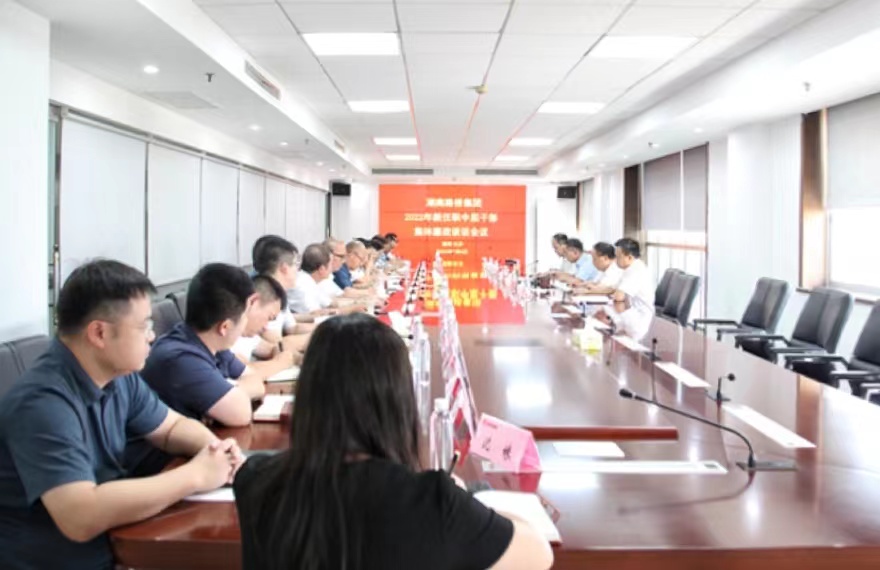 20220707208704.jpg 廉政談話修.jpg