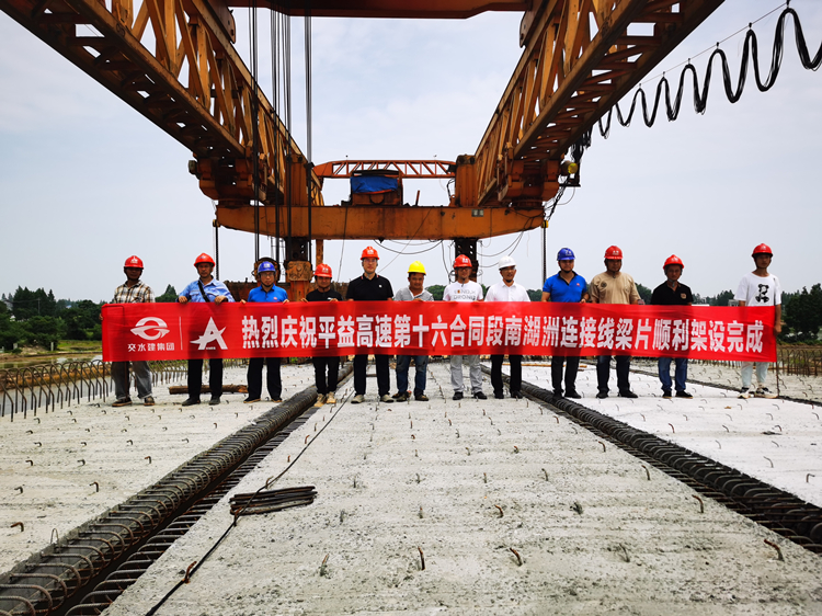 20220711456222.jpg 7 架設(shè)完成.jpg