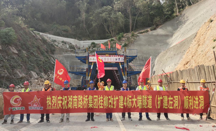 20221107108526.png 桂柳順利進洞.png