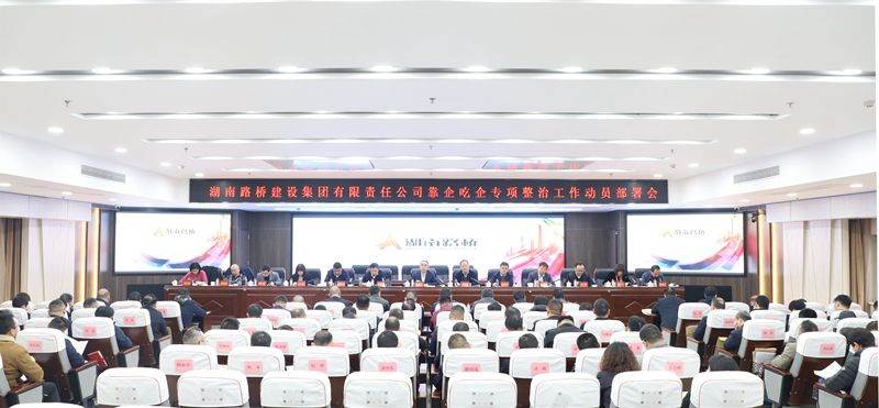 20230322749140.jpg 靠企吃企整治_6731_副本.jpg