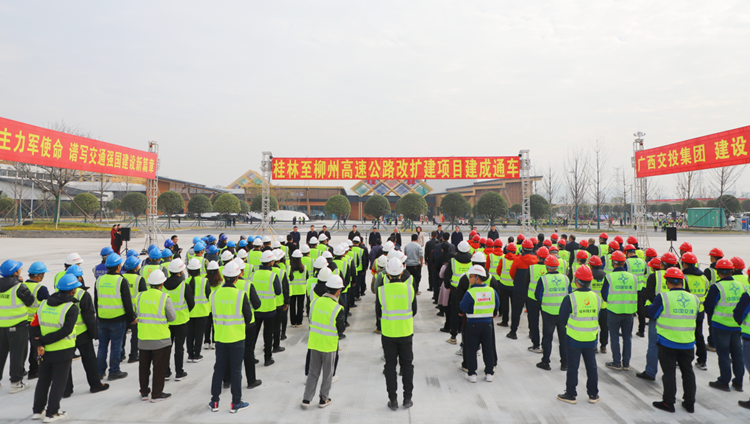 20231229961674.png 通車改擴建.png