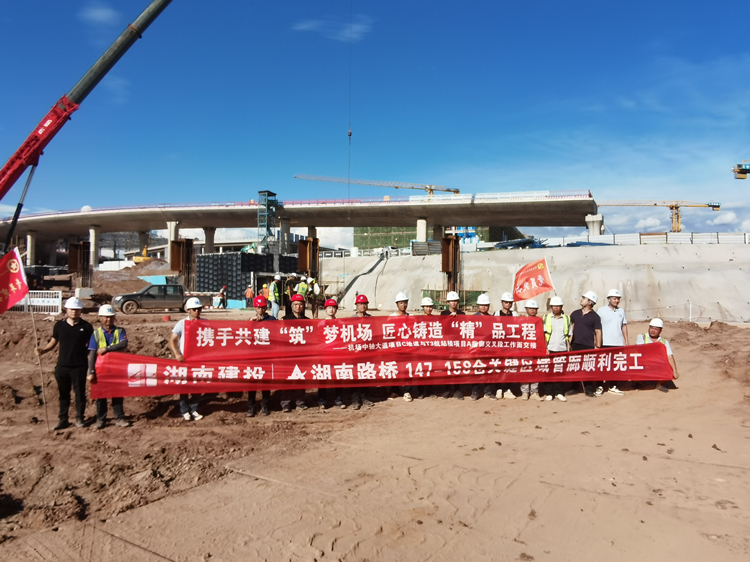 20240805488970.jpg 20270731 長沙機(jī)場改擴(kuò)建項(xiàng)目A指廊關(guān)鍵區(qū)域管廊順利完工并移交_副本.jpg