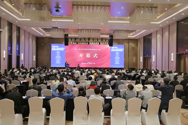 會(huì)議現(xiàn)場 (2)_副本.jpg