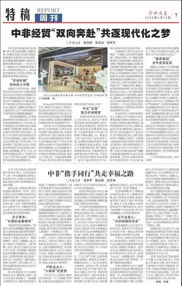 20250616108990.png 1750055759445.png